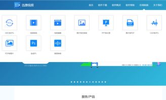 5個讓人震驚的黑科技網站，每個都是精品，良心推薦｜網絡通信篇