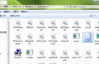 Windows服務(wù)被流氓軟件注冊的識別與解決方法