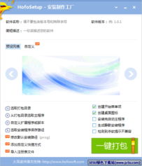 警惕“jz5u綠色下載站”誘導(dǎo)安裝，保障網(wǎng)絡(luò)通信安全
