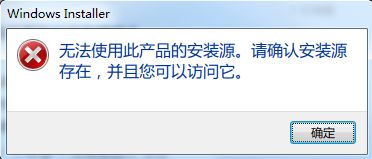 軟件無法刪除與網絡通信問題的急救指南