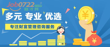 隨州才子，何去何從？——從北京恒昌惠誠隨州分公司的招聘看職業(yè)選擇