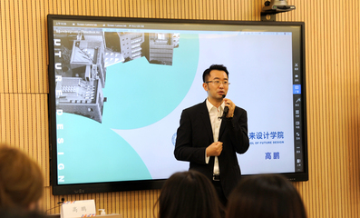 數(shù)字化時(shí)代，藝術(shù)教育的核心能力 預(yù)判未來與數(shù)字思維