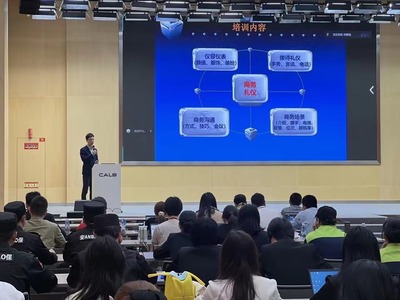 深化校企合作，助力企業(yè)發(fā)展——我院教師為新能源企業(yè)提供禮儀培訓(xùn)，推動(dòng)教育科技融合實(shí)踐